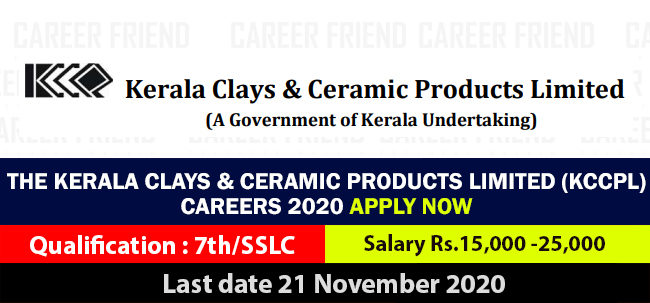 KCCPL Recruitment 2020