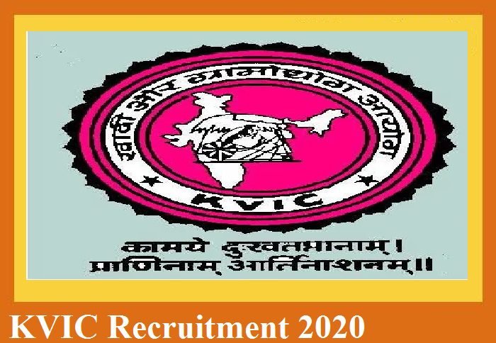 KVIC Recruitment 2020