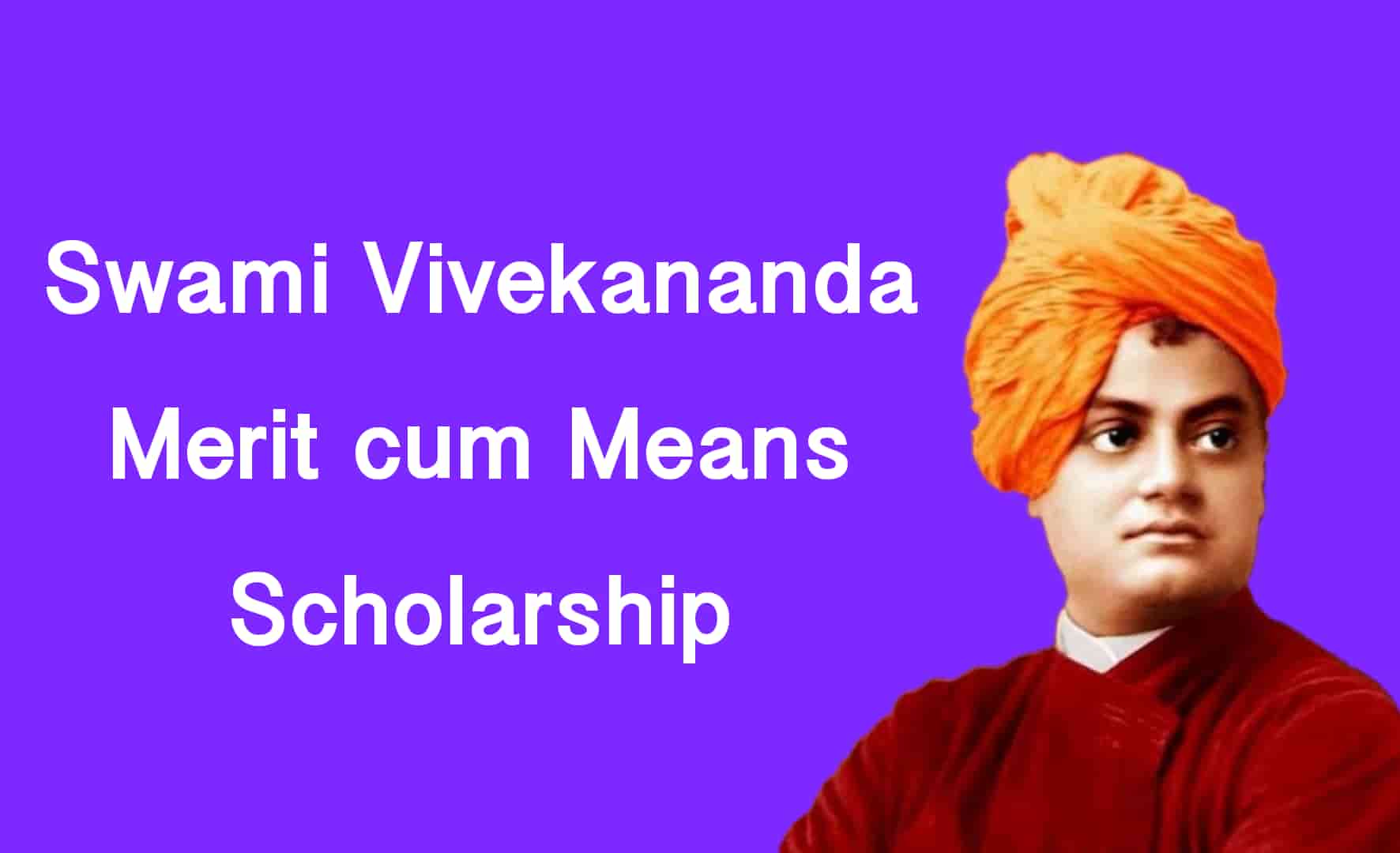 Swami Vivekanand Merit Cum Means Scholarship 2020