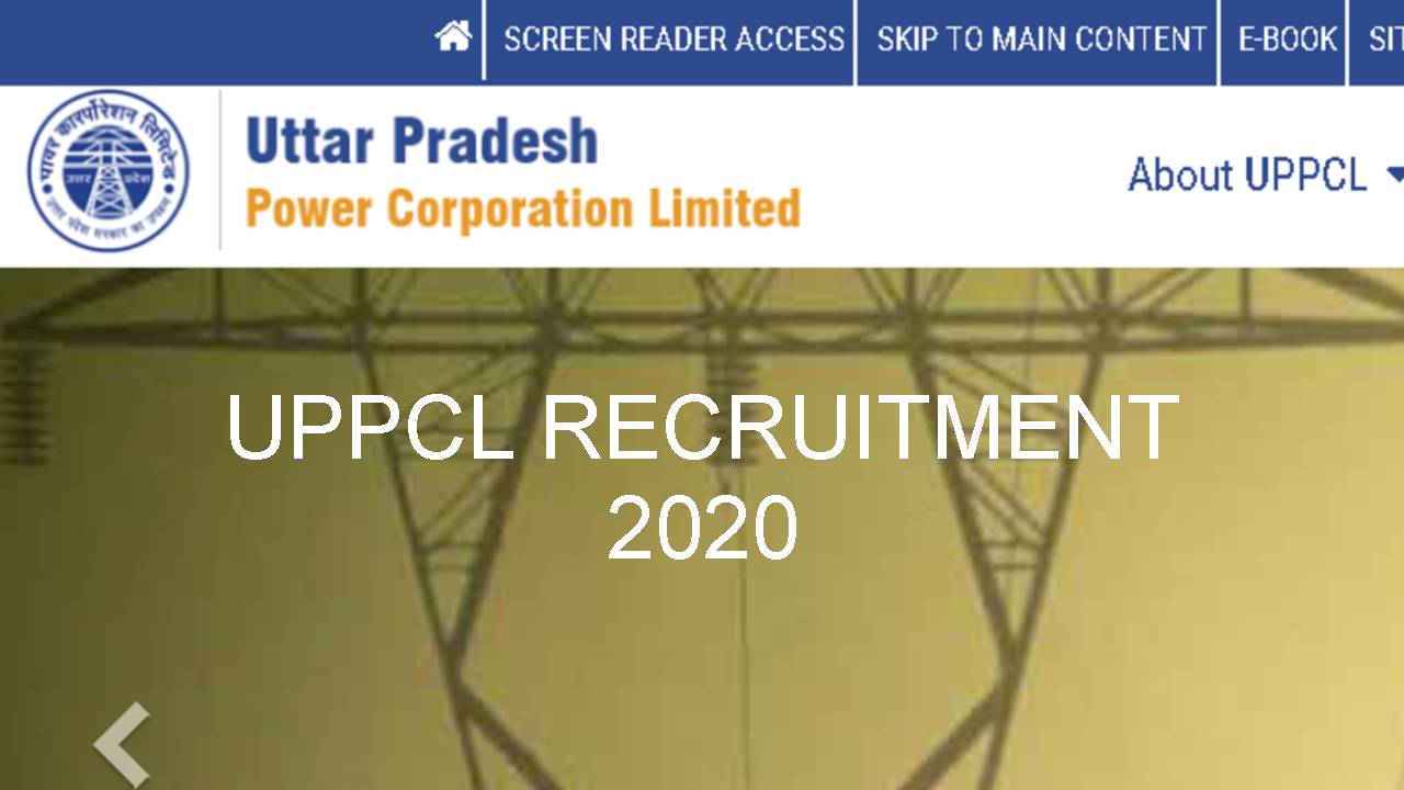 UPPCL Recruitment 2020