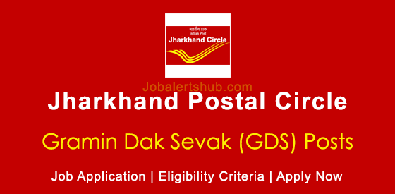 Jharkhand Postal Circle Recruitment 2020