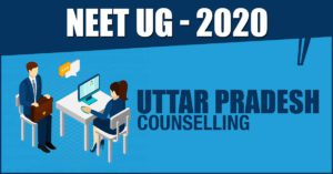 UP MBBS Counseling 2020