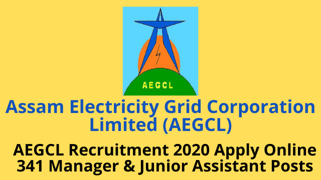 AEGCL Recruitment 2020