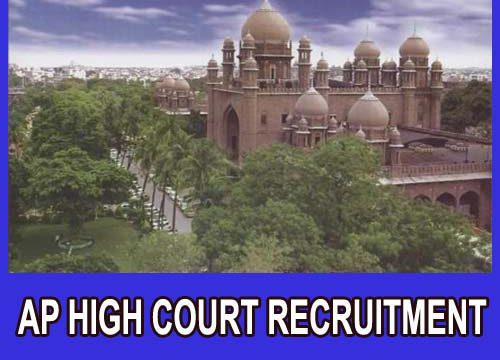AP High Court Recruitment 2021