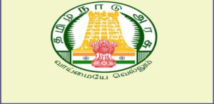 Coimbatore District Jobs 2020
