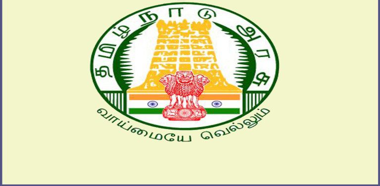 Coimbatore District Jobs 2020