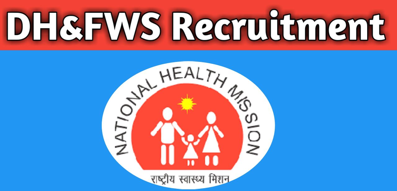 DHFWS Purulia Recruitment 2020