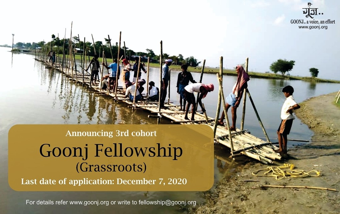 Goonj Grassroots Fellowship 2021