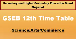 Gujarat 12th Board Time Table