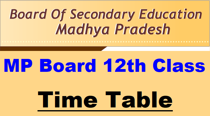 MP Board Class 12th Time Table