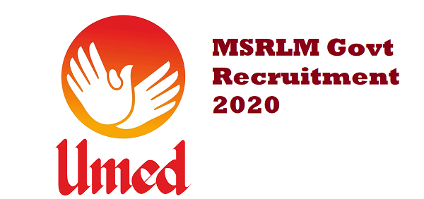 MSRLM Govt Recruitment 2020