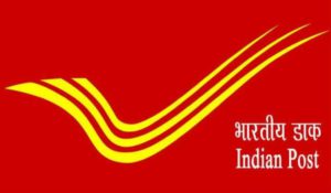 India Post GDS Recruitment 2021