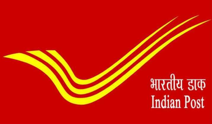 India Post GDS Recruitment 2021