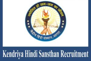 Kendriya Hindi Sansthan (KHS) Agra Recruitment 2020