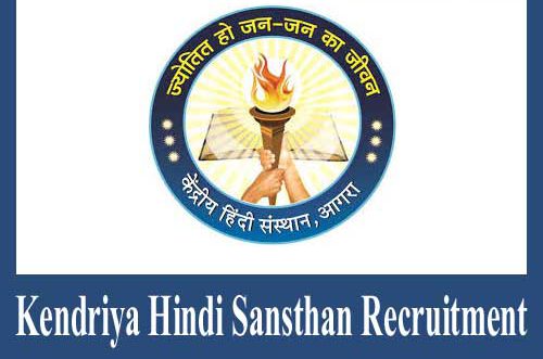 Kendriya Hindi Sansthan (KHS) Agra Recruitment 2020