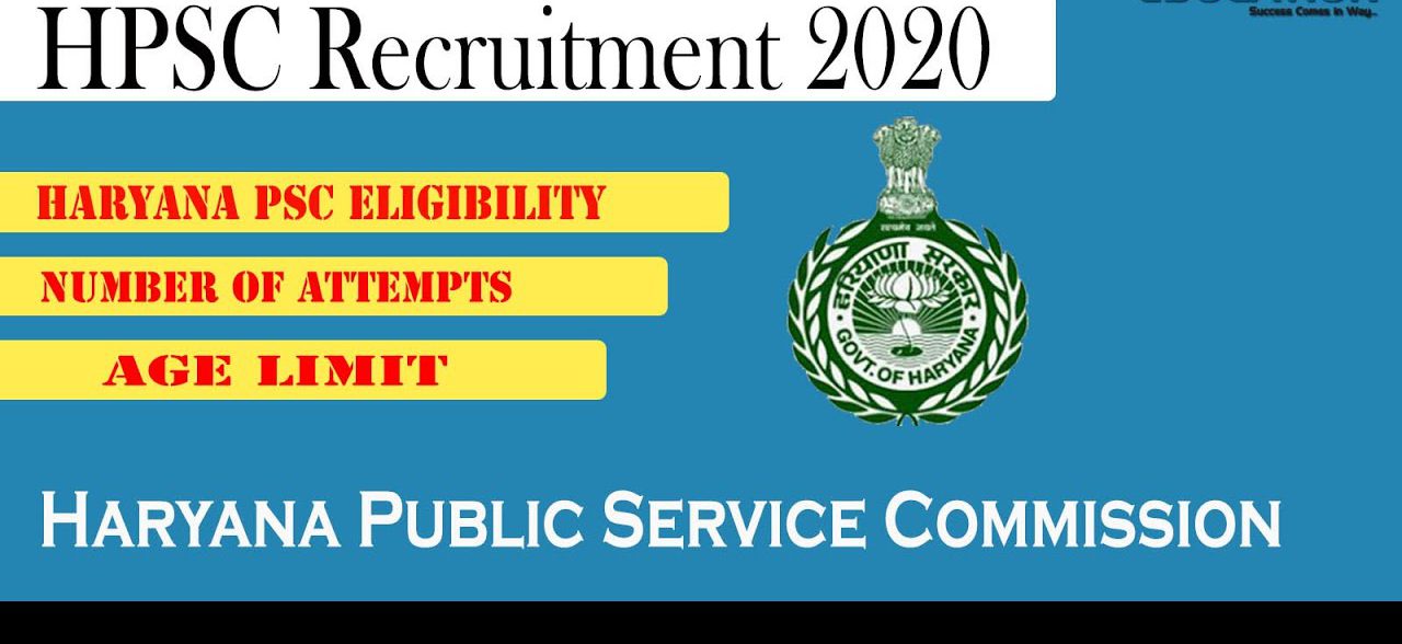 Haryana Civil Service 2020-21 Exam