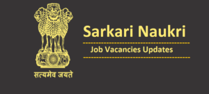 Sarkari Exam 2020