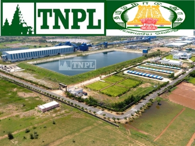 TNPL Recruitment 2020