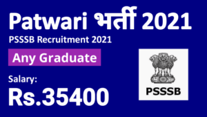 Punjab Patwari Recruitment 2021