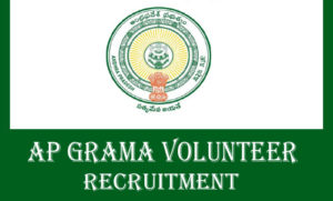 AP Grama/Ward Volunteer Recruitment 2021