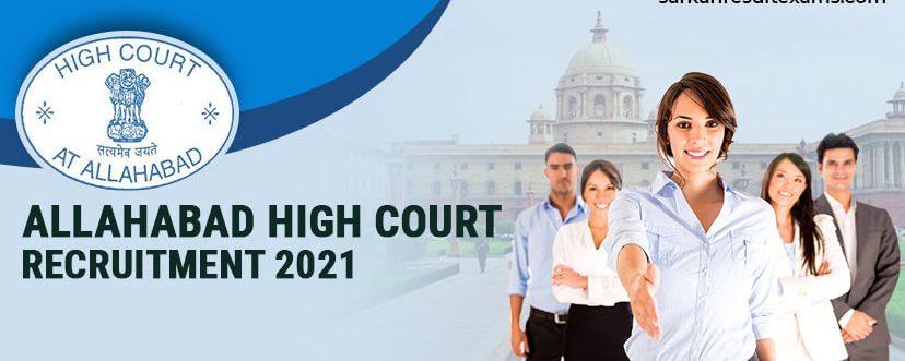 Allahabad High Court Recruitment 2021