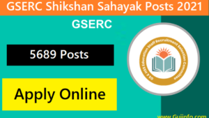 GSERC Recruitment 2021