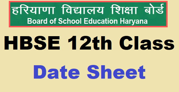 Haryana class 12 2021 date sheet