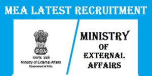 MEA Recruitment 2021