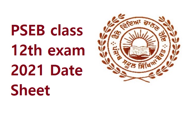 PSEB class 12th exam Date