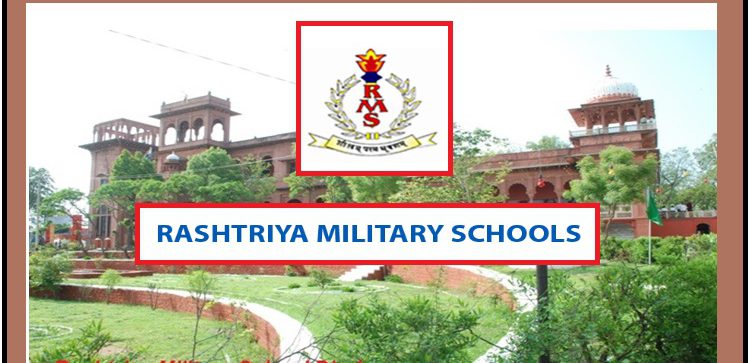 Rashtriya Military School Recruitment 2021