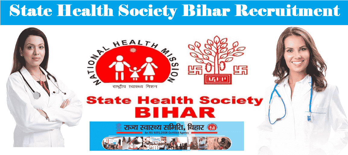 State Health Society Bihar Recruitment 2021