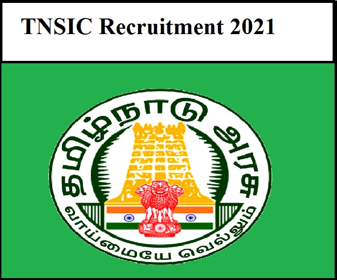 TNSIC Recruitment 2021