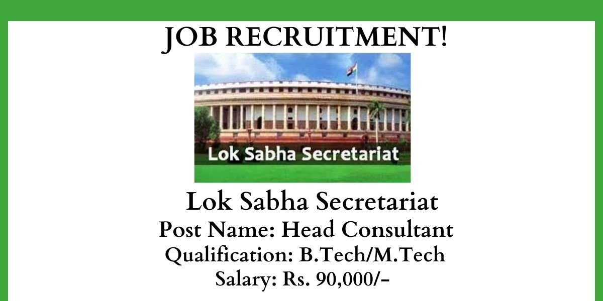 Lok Sabha Consultant Recruitment 2021