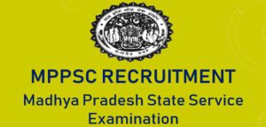 MPPSC Recruitment 2021