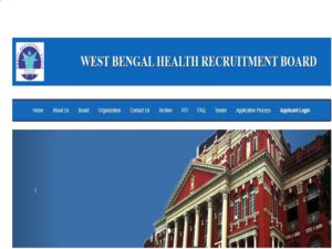 DHFWS Diamond Harbour Recruitment 2021