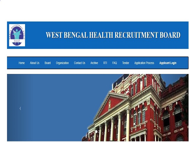 DHFWS Diamond Harbour Recruitment 2021