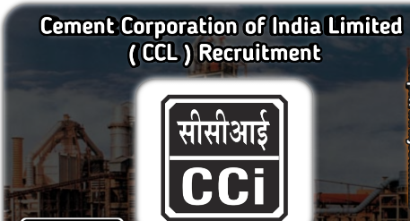 CCI Recruitment 2021