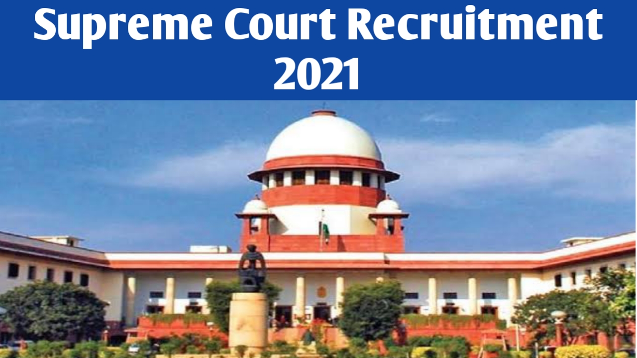 Supreme Court Recruitment 2021