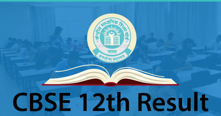 CBSE Class 12th Result 2021