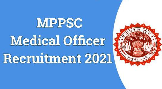 MPPSC MO Recruitment 2021