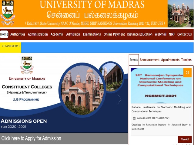 Madras University Recruitment 2021