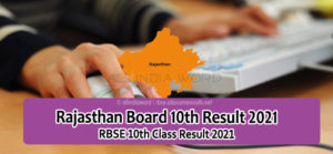 Rajasthan Board class 10th result date 2021