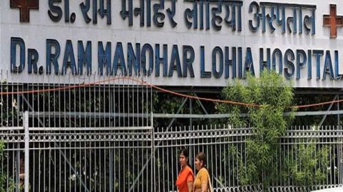 RML Hospital Recruitment 2021