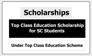 NSP Top Class Education Scheme 2021