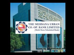MUC Bank Recruitment 2021