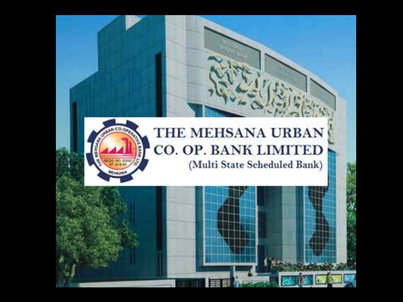 MUC Bank Recruitment 2021