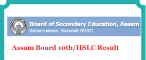 Assam Board Class 10th Result Date