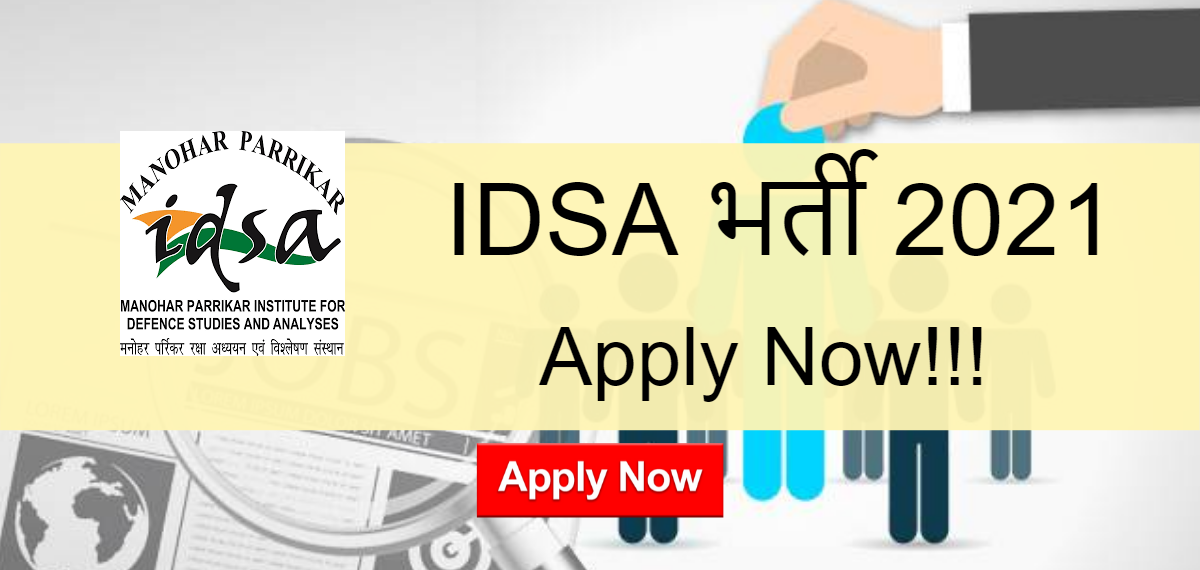 IDSA Recruitment 2021