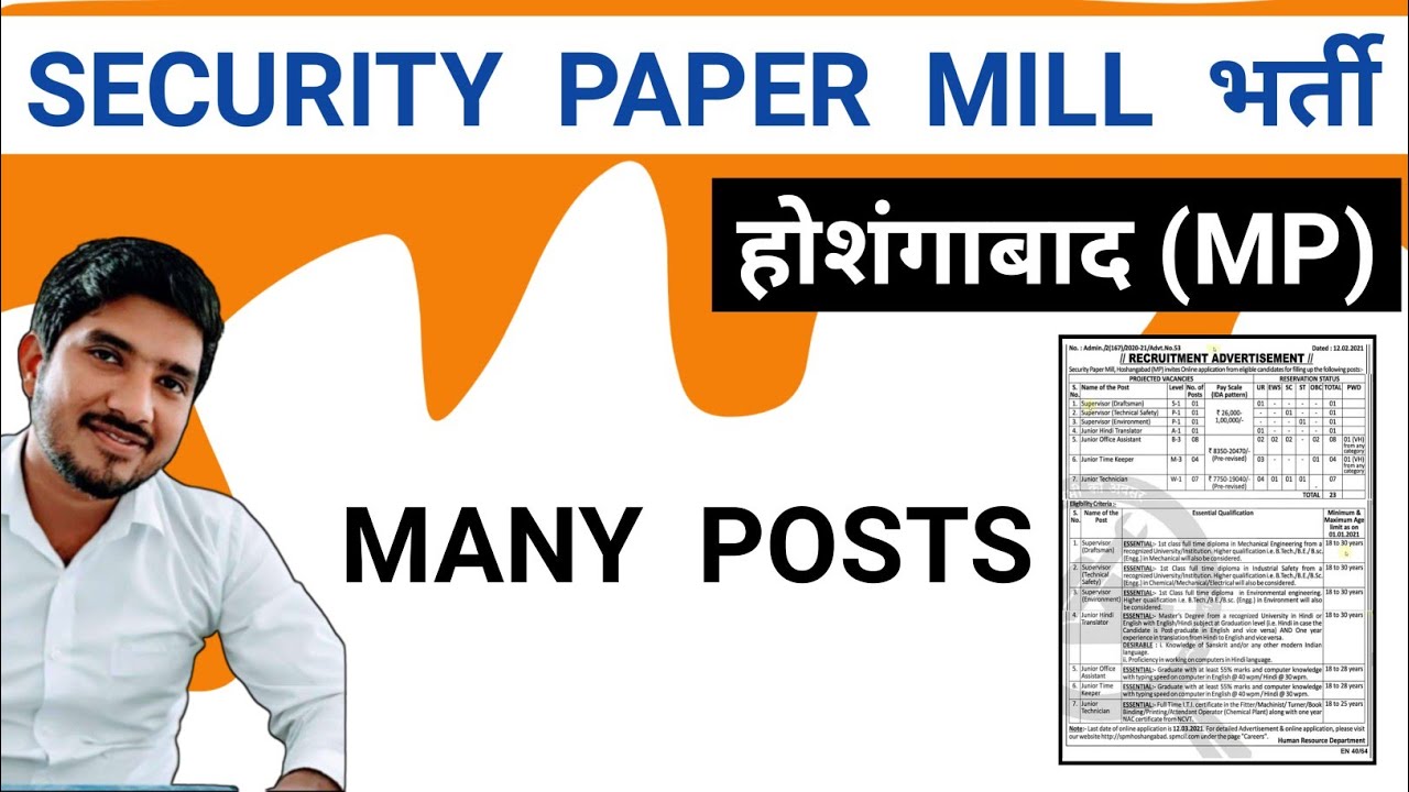SPM Hoshangabad Recruitment 2021