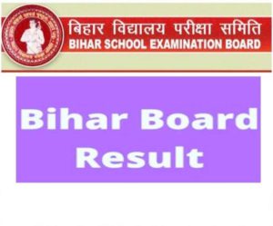 bihar board class 12th result